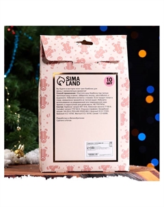 Новогодний подарочный набор косметики, бомбочки для ванн, красный, зелёный, белый, 10×60 г Sb beauty