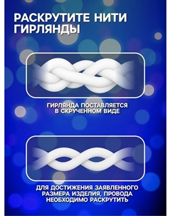 Гирлянда «Бахрома» 3×0.5 м, IP20, прозрачная нить, 80 LED, свечение синее, 8 режимов, 220 В Luazon lighting