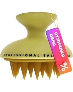 Массажная щетка для головы La'dor Dermatical Shampoo Brush L4531