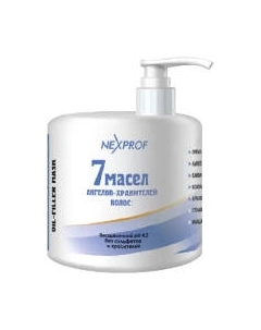 Маска для волос Nexxt Professional Филлер С 7 маслами Nexxt professional