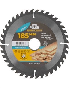 Пильный диск MOS 185х30х40T / 37662М Mos