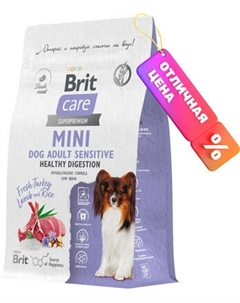 Сухой корм для собак Brit Care Mini Adult Sensitive Healthy Digestion с инд и ягн 5079162 Brit care