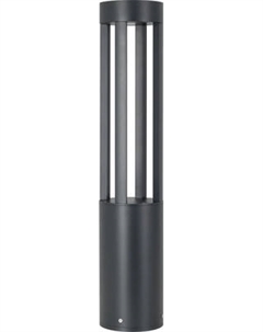 Фонарь уличный Arlight LGD-CASTELLO-BOLL-H1200-20W Warm3500-MIX GR / 047686