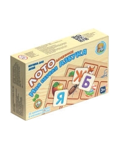 Развивающая игра Десятое королевство Моя первая азбука / 00727