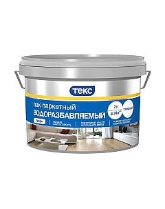 Лак Текс Профи паркетный Тэкс