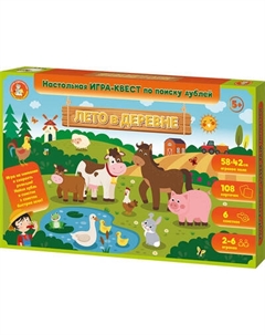 Развивающая игра Десятое королевство Квест. Лето в деревне / 05756