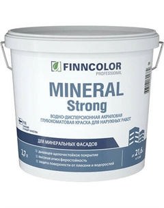 Краска Finncolor Mineral Strong MRA