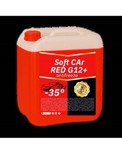 Антифриз Soft Car Red G12+ Soft car red
