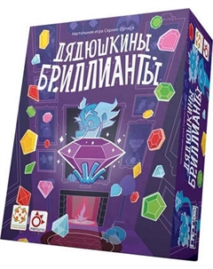 Настольная игра Стиль Жизни Дядюшкины бриллианты / LS127 Стиль жизни