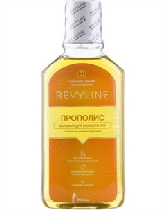 Ополаскиватель для полости рта Revyline Прополис / 8262