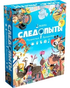 Настольная игра Экивоки Следопыты / 212974