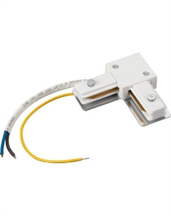 Коннектор для трековой системы Arlight LGD-2TR-CON-L-POWER-WH C / 040228