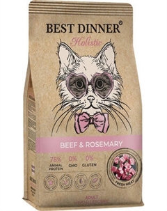 Сухой корм для кошек Best Dinner Holistic Hypoallergenic Adult Sterilised Cat Beef&Rosemary Best dinner