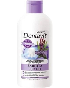 Ополаскиватель для полости рта Витэкс Кора дуба + Шалфей Защита десен