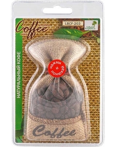 Ароматизатор автомобильный FKVJP Мешочек с кофе Кофе LBCF-203 Fkvjp