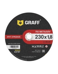Отрезной диск GRAFF 9023018 Graff