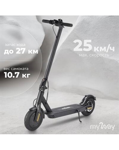Электросамокат MyWay X5 Myway