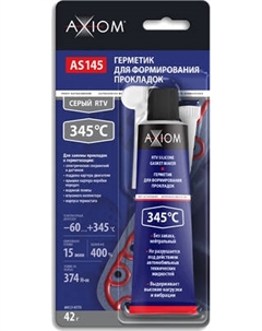 Герметик силиконовый Axiom Для формирования прокладок высокотемпературный RTV / AS145