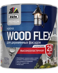 Краска Dufa Premium ВД Woodflex высокоэластичная База 1 Düfa