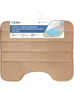 Коврик для туалета Вилина Велюр / 7191