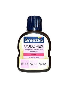 Колеровочный пигмент Sniezka Colorex 54