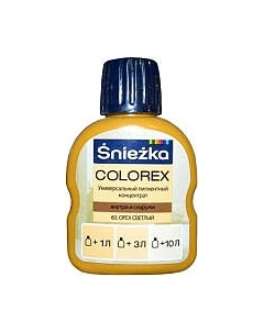 Колеровочный пигмент Sniezka Colorex 63
