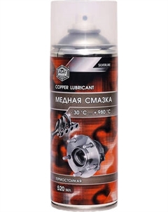 Смазка техническая Agat Avto SL0308 Agat avto