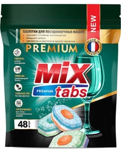 Таблетки для посудомоечных машин Mix Tabs Premium Mix tabs