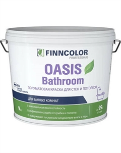 Краска Finncolor Oasis Bathroom A