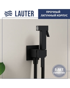 Гигиенический душ со смесителем Lauter Mild 21LT072BM