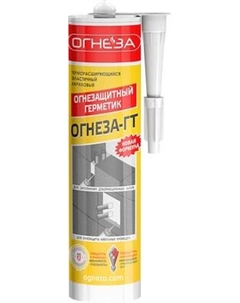 Герметик акриловый ГТ Терморасширяющийся для огнезащиты кабельных проходок Огнеза