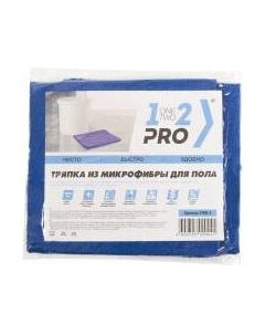 Салфетка хозяйственная 1-2-Pro Микрофибра ТПМ-1 1-2-pro