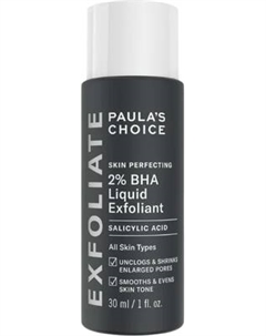 Тоник для лица Paula's Choice Skin perfecting 2% BHA Liquid Trial Paula's choice