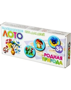 Развивающая игра Десятое королевство Родная природа / 00624