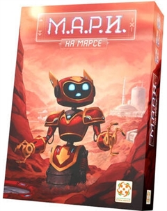 Настольная игра Стиль Жизни Мари 2: На Марсе / LS153 Стиль жизни
