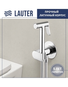 Гигиенический душ со смесителем Lauter Breez 21GN7071CH