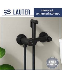Гигиенический душ со смесителем Lauter Sano 21LT1292BM