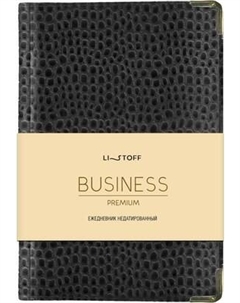 Ежедневник Listoff Lizard / ЕКП52515201