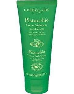 Крем для тела L'Erbolario Фисташка Бархатистый L'erbolario