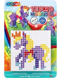 Развивающая игра MultiArt Термомозаика лошадка / IB400-HOR Multiart