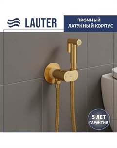 Гигиенический душ со смесителем Lauter Neo 21LT0474GL