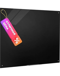 Магнитно-маркерная доска Office Shark GLB стеклянная Office shark