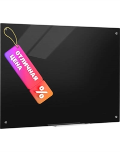 Магнитно-маркерная доска Office Shark GLB стеклянная Office shark