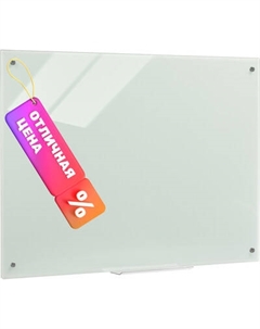 Магнитно-маркерная доска Office Shark GLB стеклянная Office shark