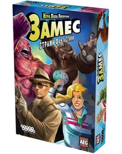 Настольная игра Мир Хобби Замес: Стражи фантастики / 952161 Мир хобби