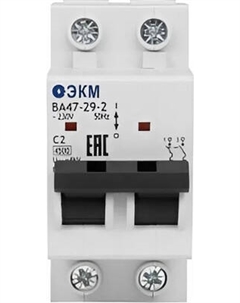 Выключатель автоматический ЭКМ ВА47-29-2C32-УХЛ3 4.5кА / 330548 Экм