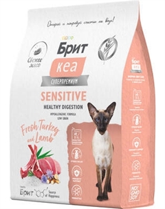 Сухой корм для кошек Brit Care Sensitive Healthy Digestion с индейкой и ягненком / 1067016 Brit care