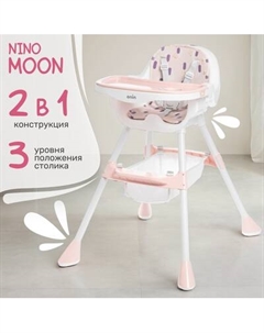 Стульчик для кормления NINO Moon Nino