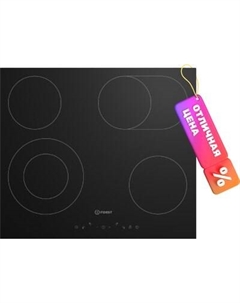 Электрическая варочная панель Indesit IRT 660