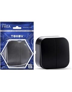 Выключатель Tokov Electric Frea TKE-FR-V2-C14 Tokov electric